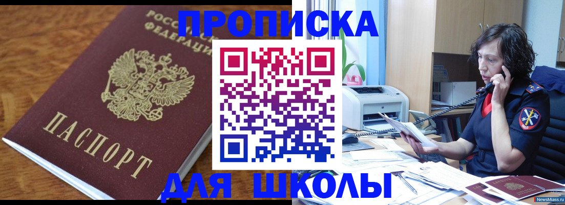 регистрация в Октябрьске