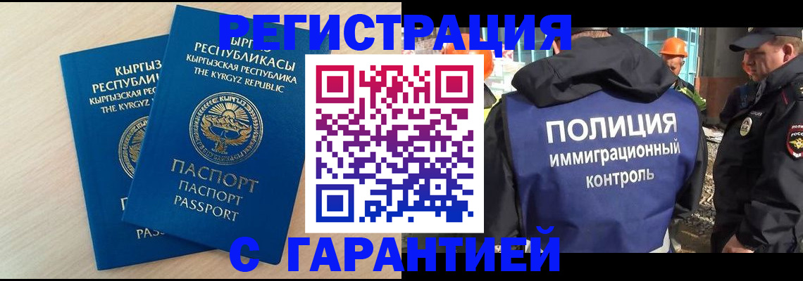 пропишу в квартире в Октябрьске